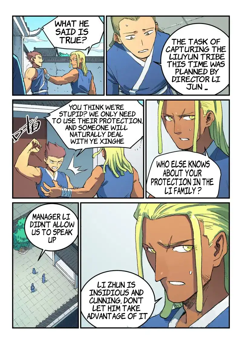 Page 4 of Chapter 493