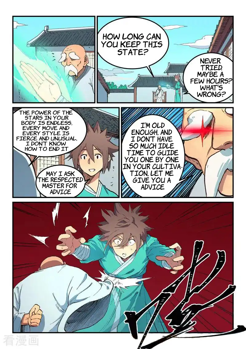 Page 1 of Chapter 494