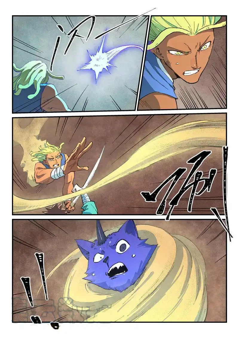 Page 1 of Chapter 495