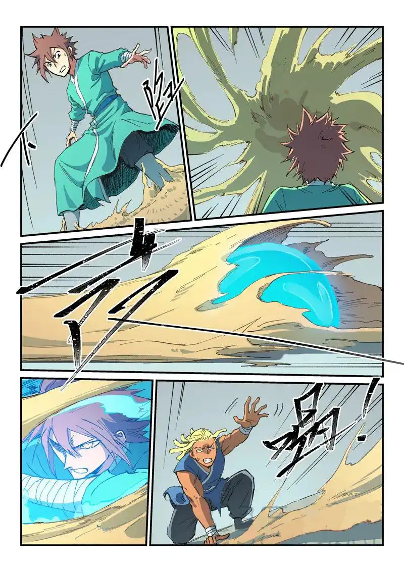 Page 4 of Chapter 495