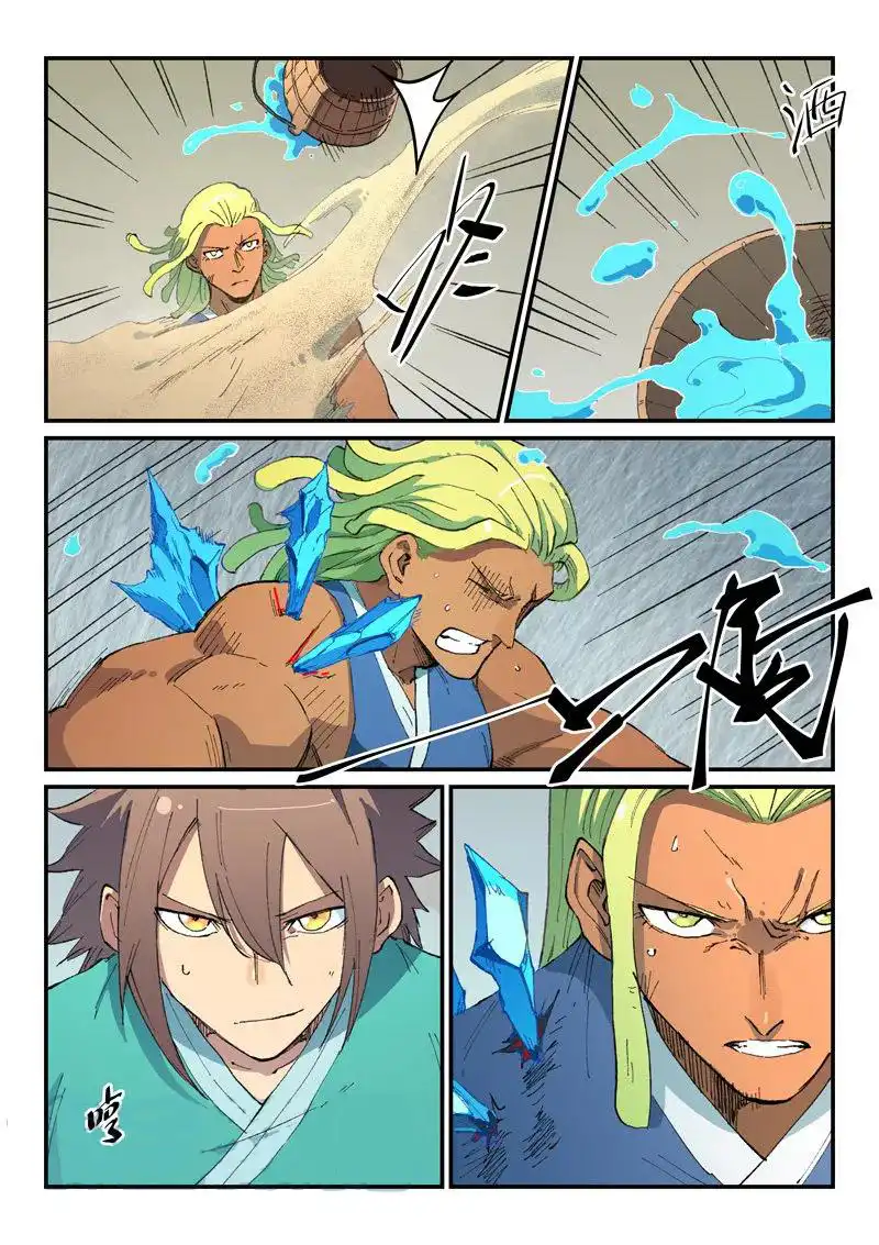 Page 9 of Chapter 495