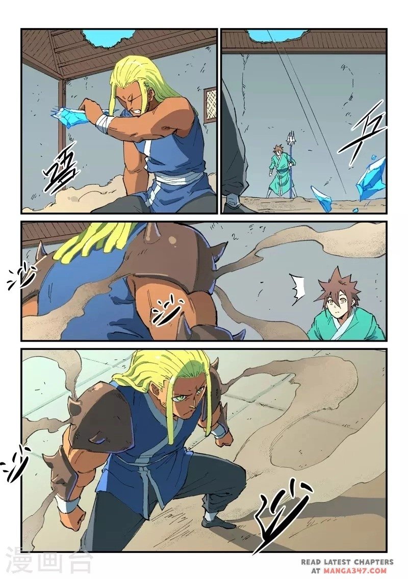 Page 1 of Chapter 496