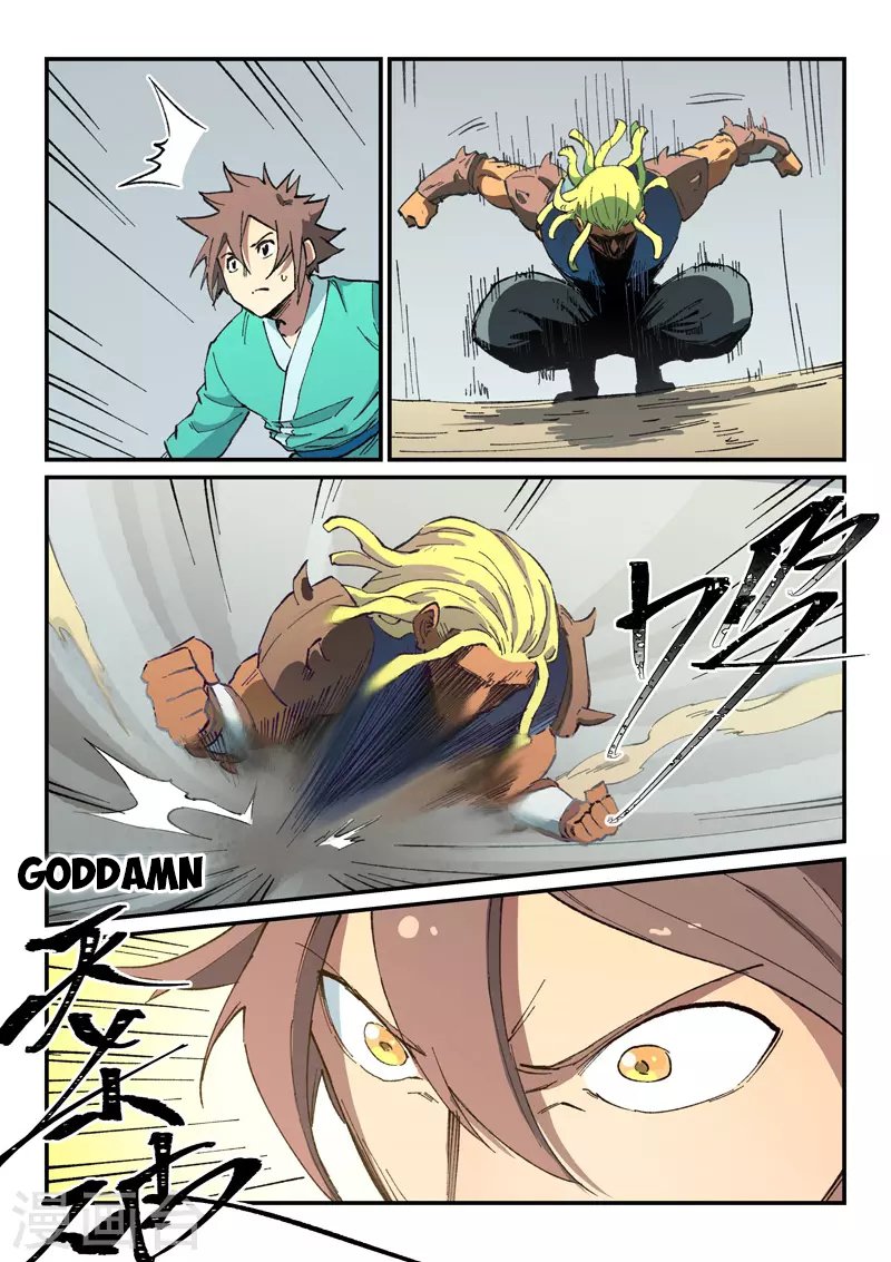 Page 2 of Chapter 496