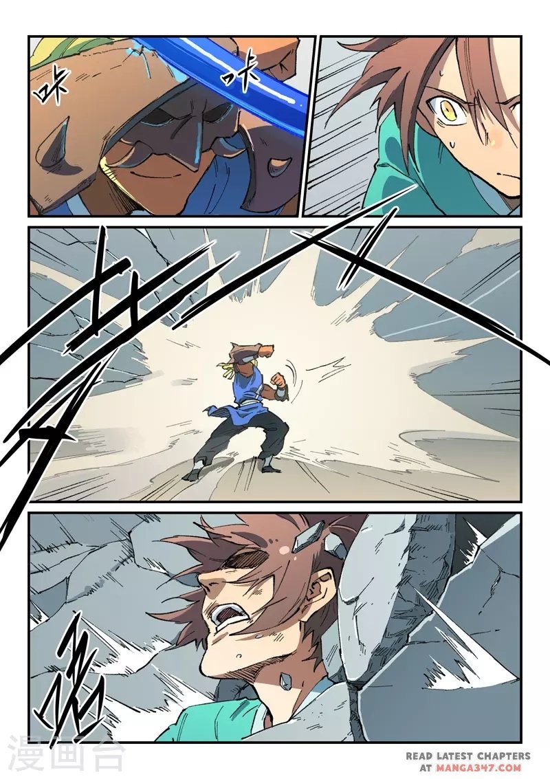 Page 4 of Chapter 496