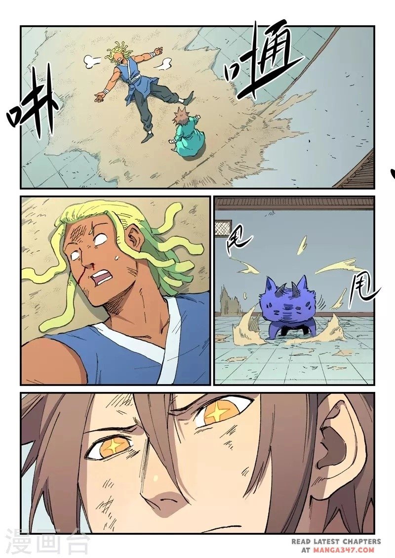 Page 9 of Chapter 496