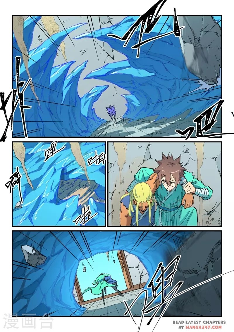 Page 2 of Chapter 497