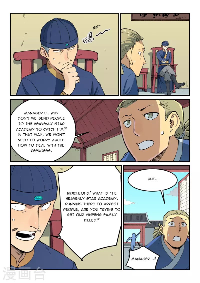 Page 2 of Chapter 498
