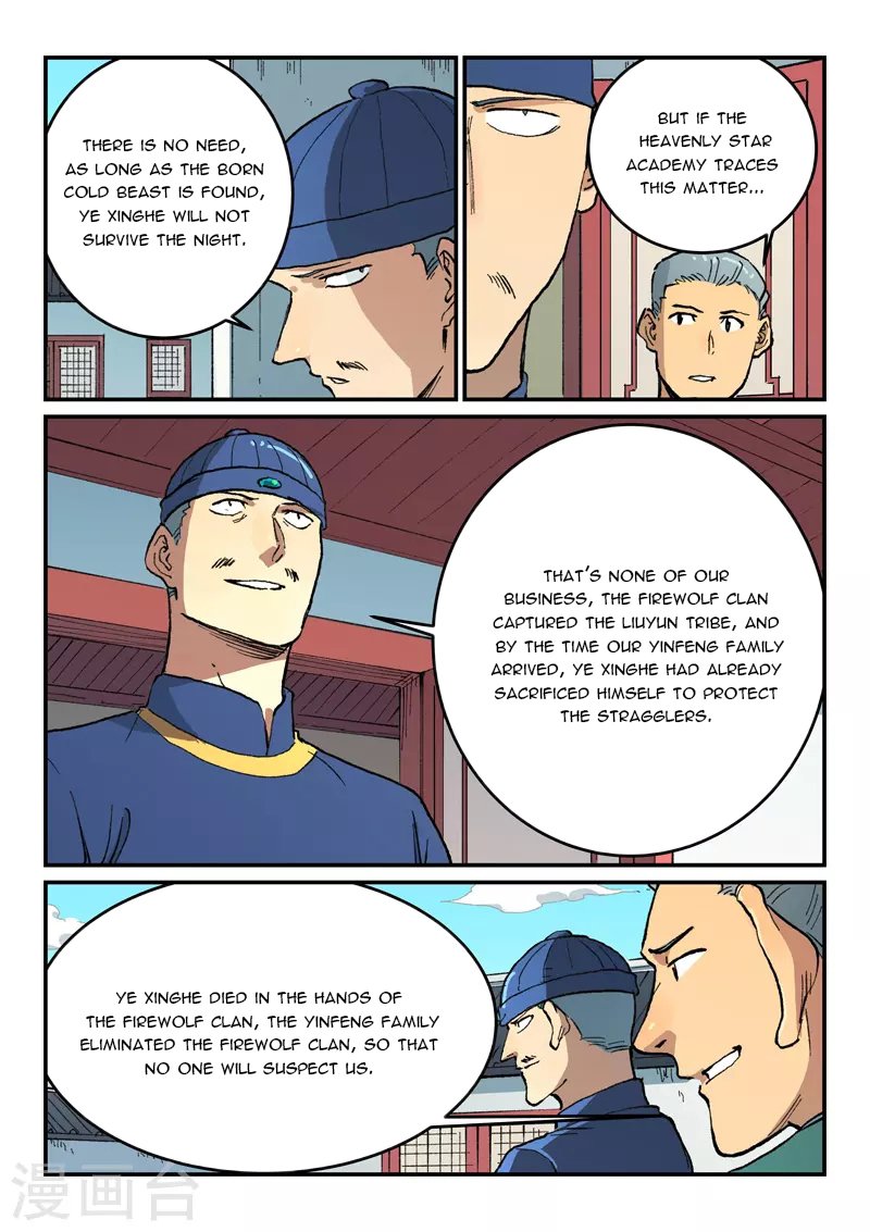 Page 6 of Chapter 498