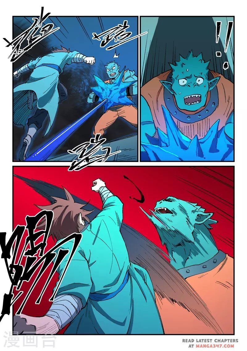 Page 5 of Chapter 503