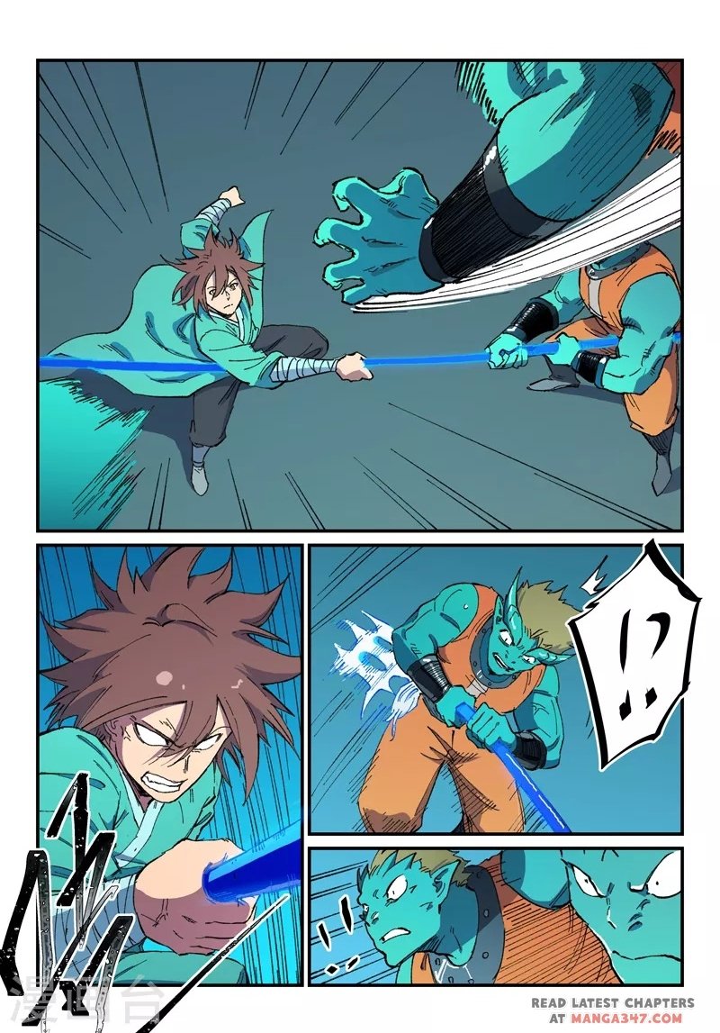 Page 1 of Chapter 504
