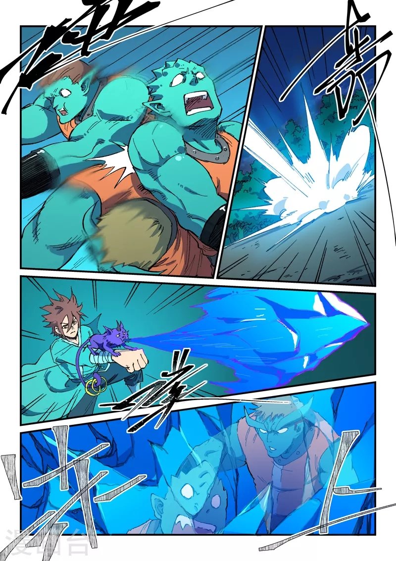 Page 2 of Chapter 504