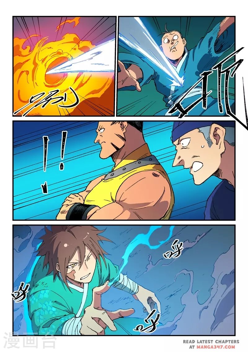 Page 2 of Chapter 505