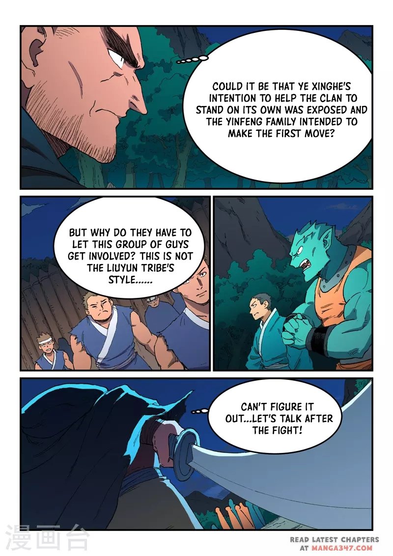 Page 5 of Chapter 505