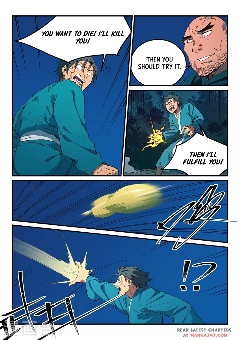 Page 1 of Chapter 506