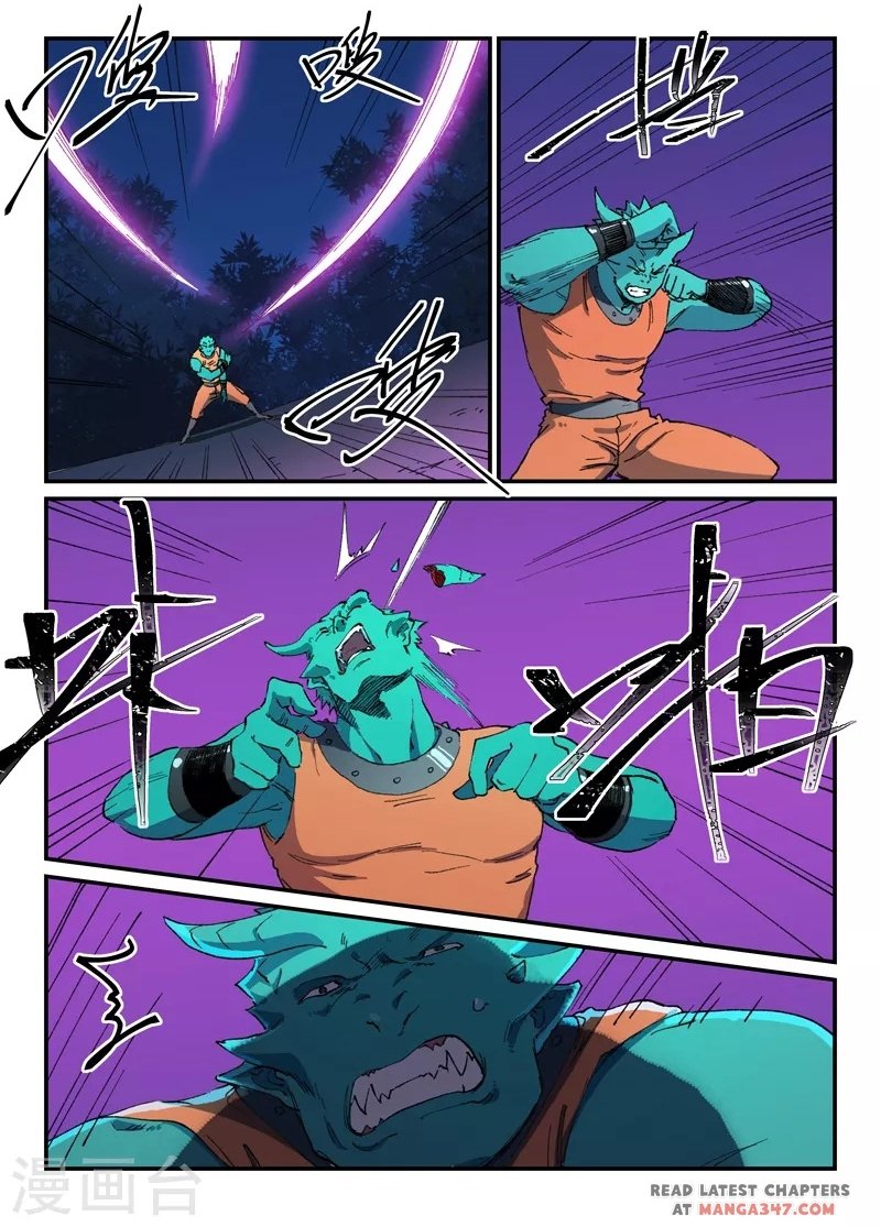 Page 1 of Chapter 507