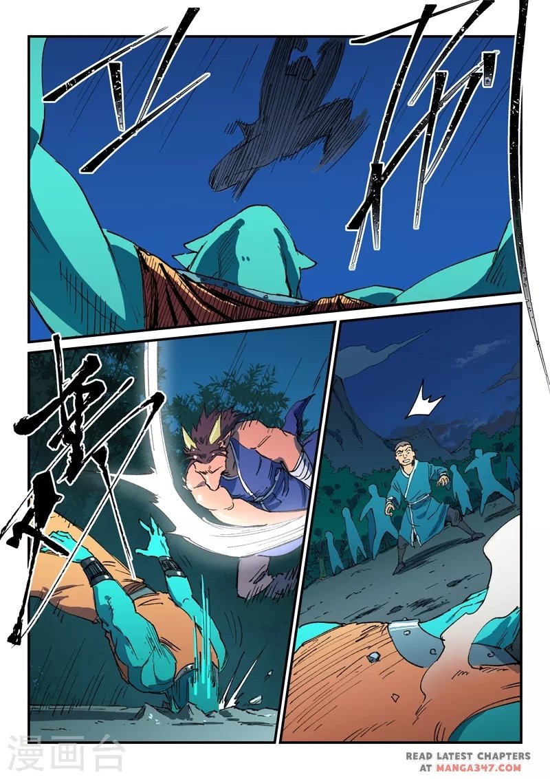 Page 2 of Chapter 507