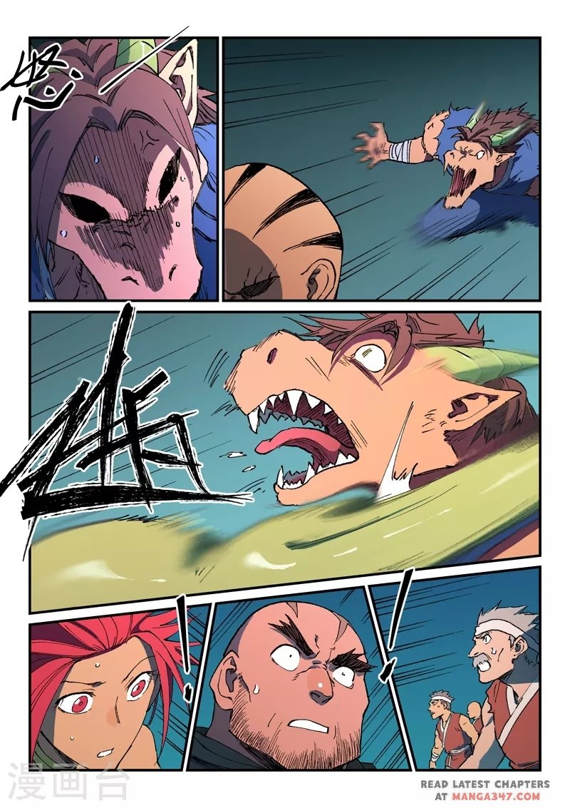 Page 6 of Chapter 507