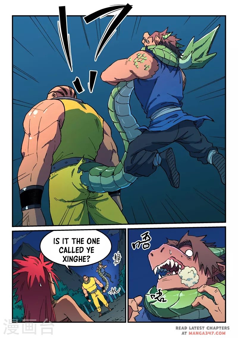 Page 7 of Chapter 507