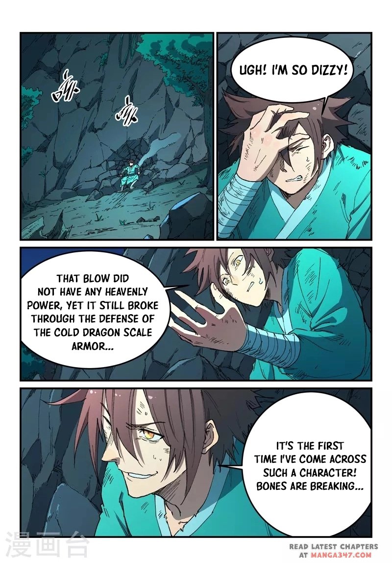 Page 1 of Chapter 509