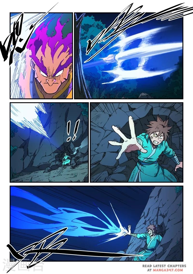 Page 3 of Chapter 509