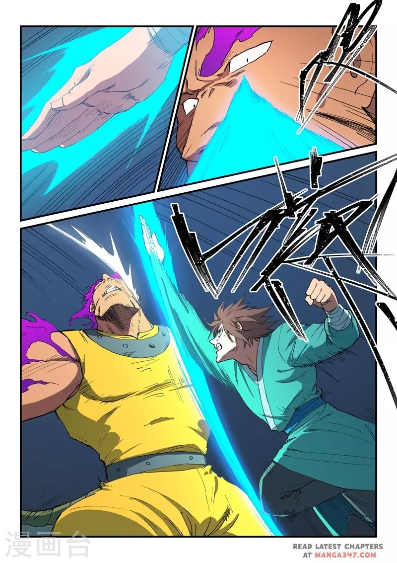 Page 8 of Chapter 509