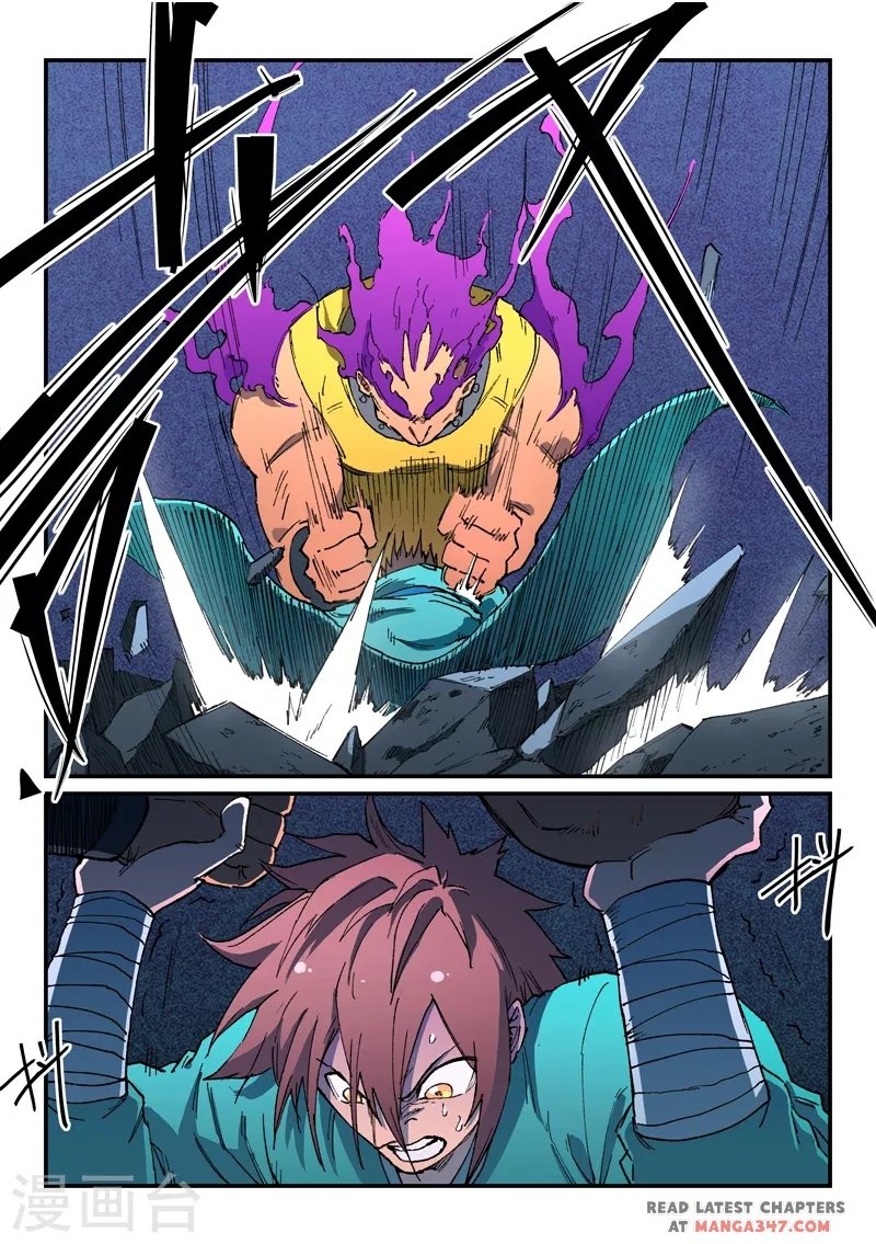 Page 1 of Chapter 510