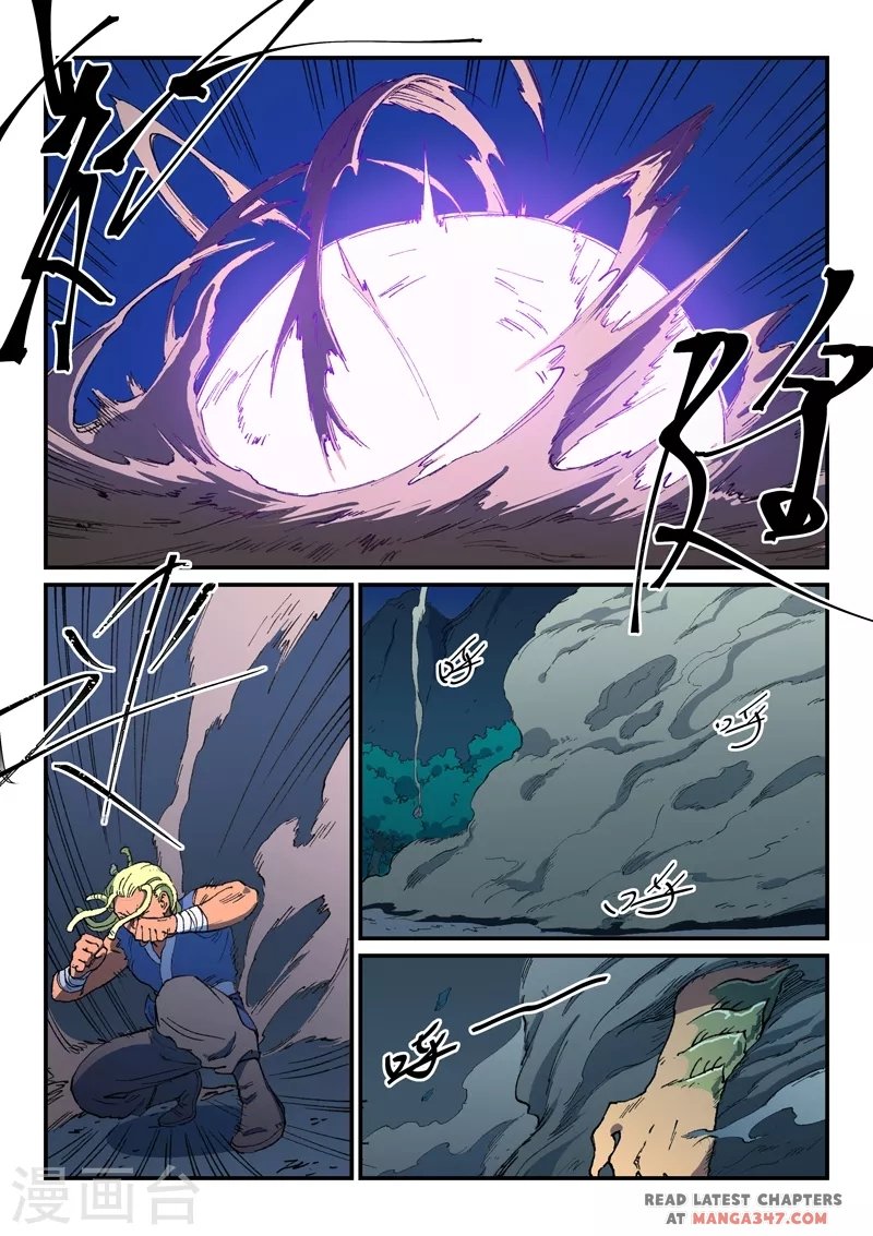 Page 3 of Chapter 511