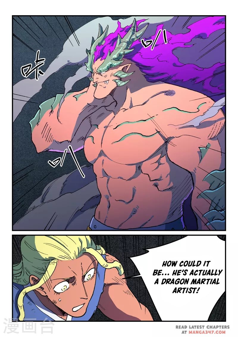 Page 4 of Chapter 511