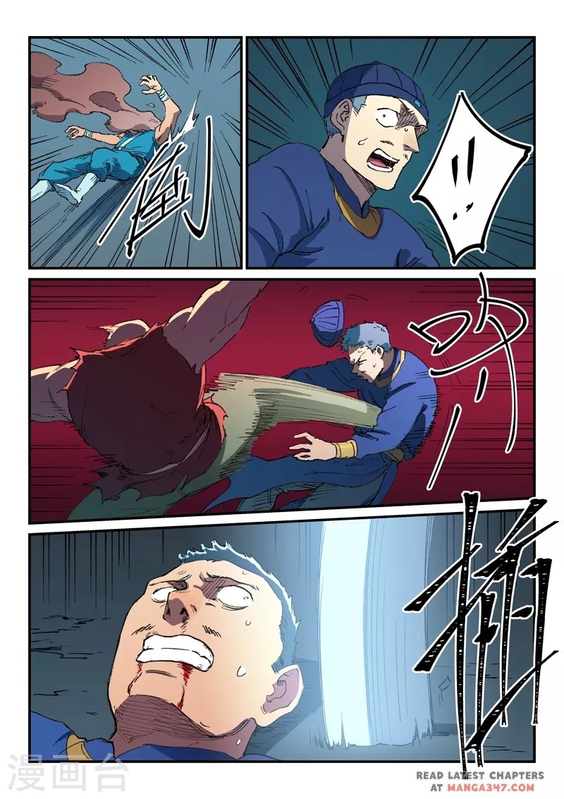 Page 6 of Chapter 512