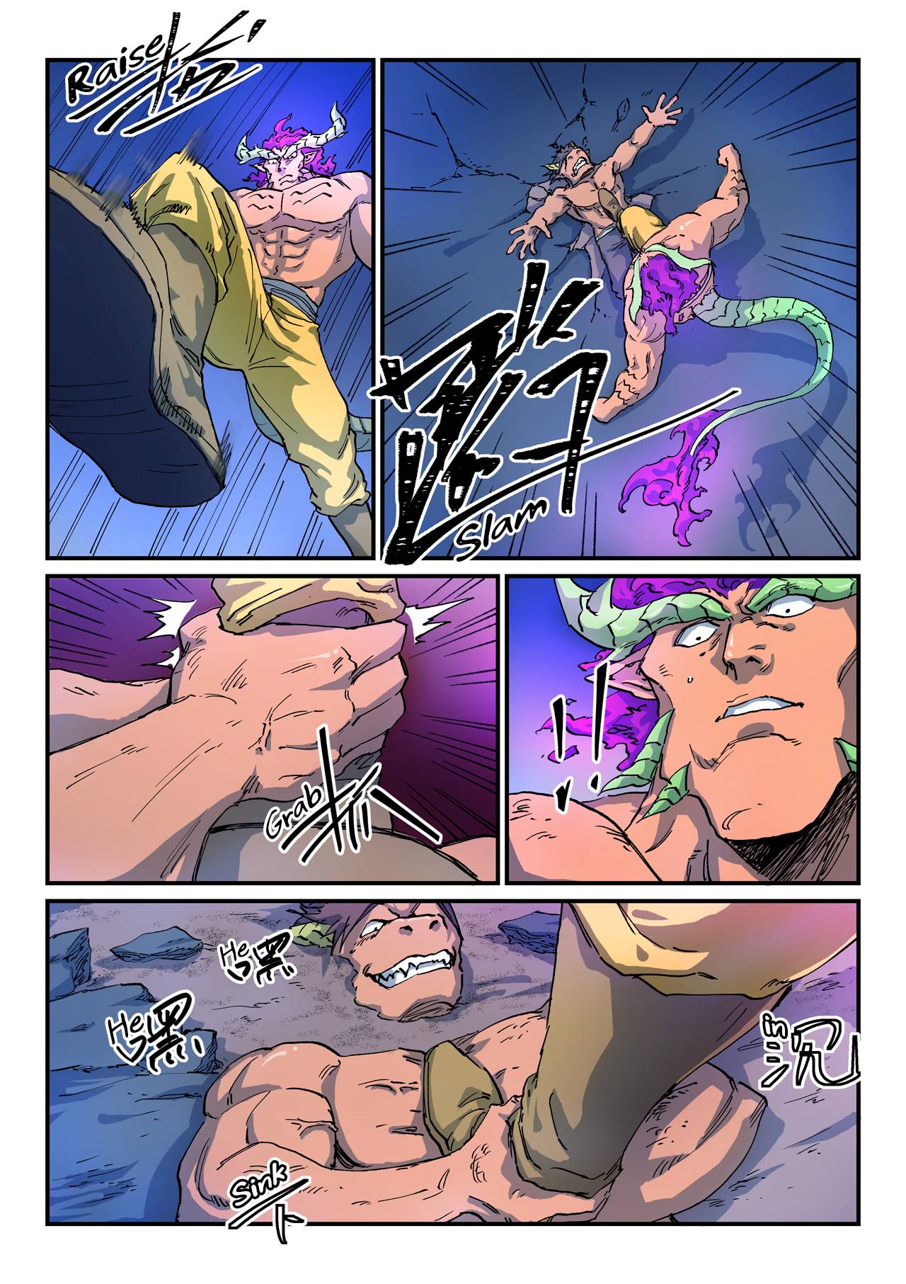 Page 5 of Chapter 516