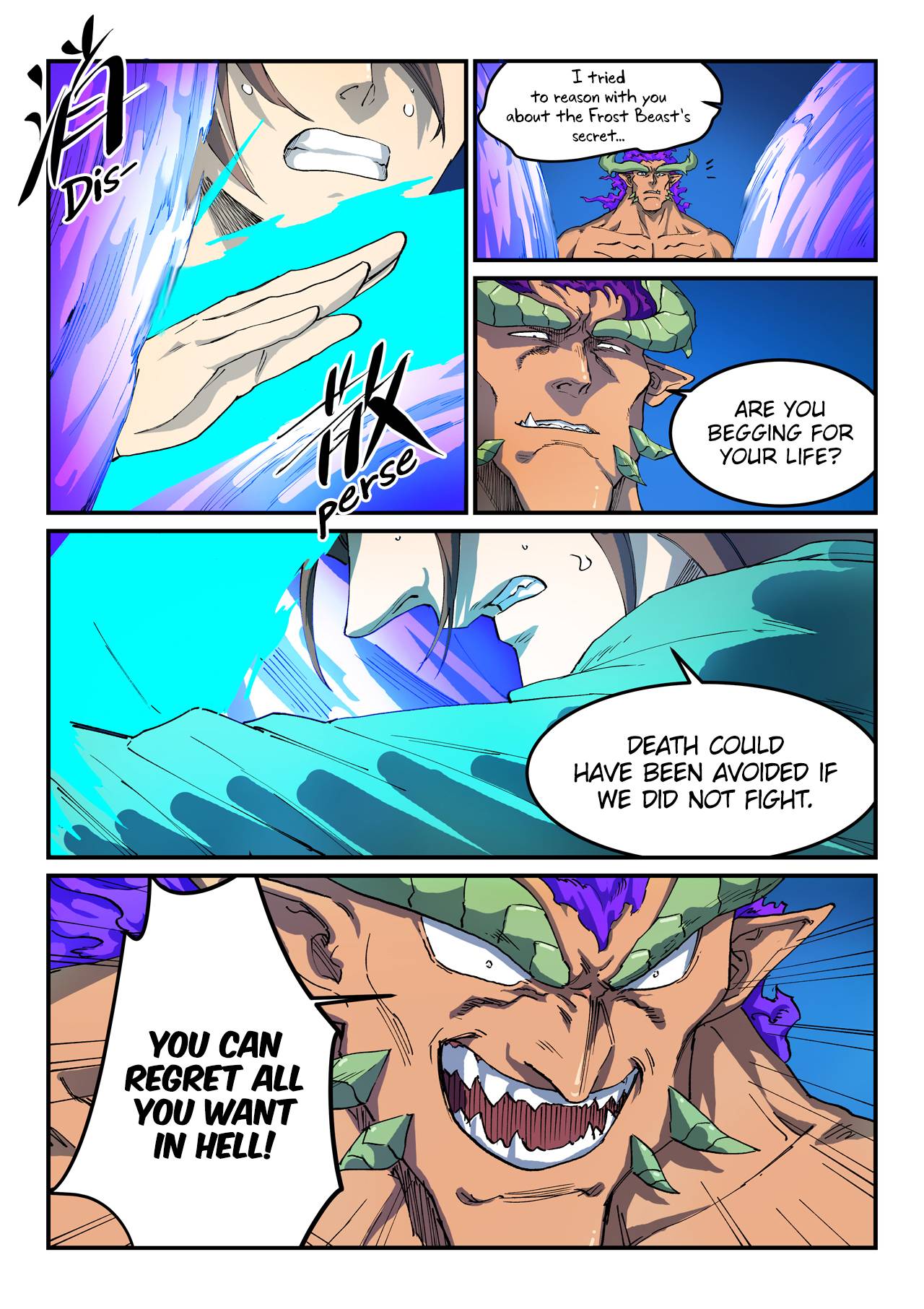 Page 3 of Chapter 519