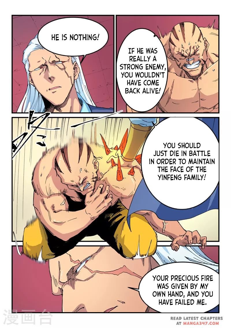 Page 3 of Chapter 522