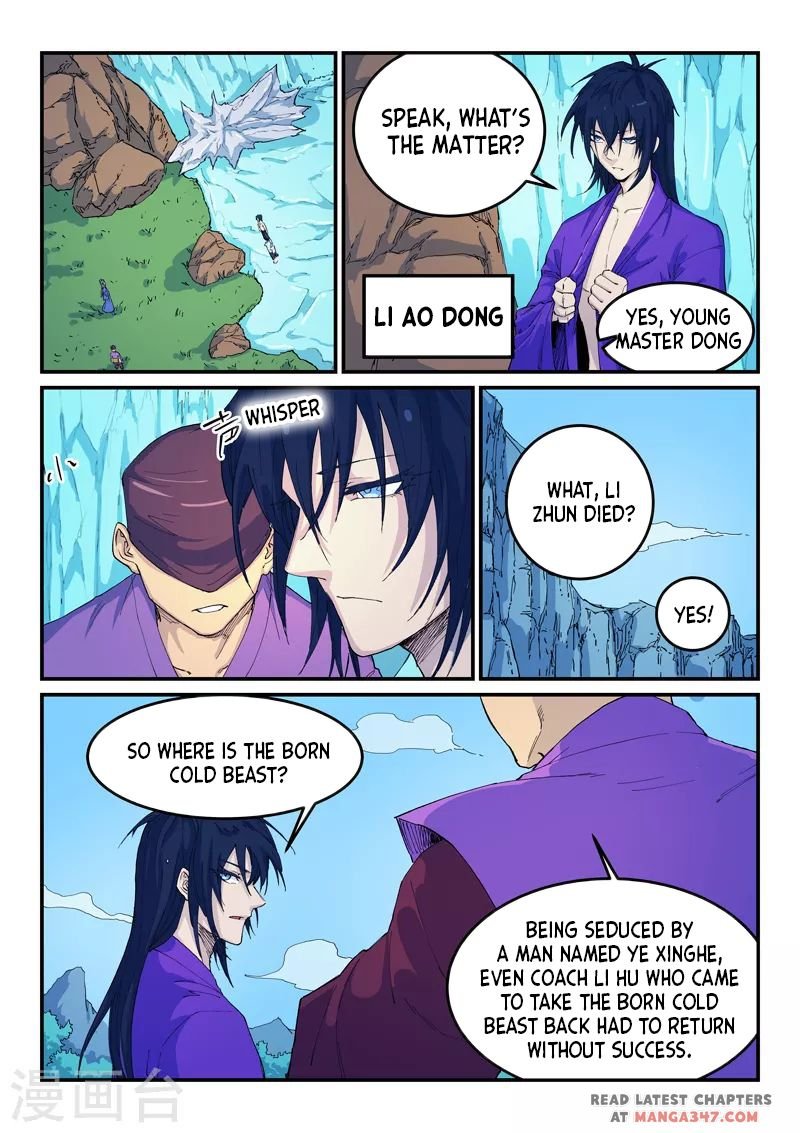 Page 1 of Chapter 524