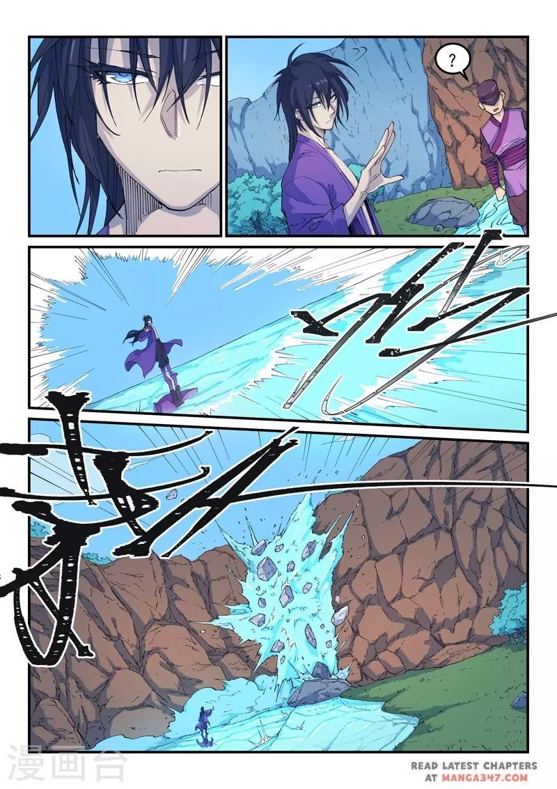 Page 3 of Chapter 524