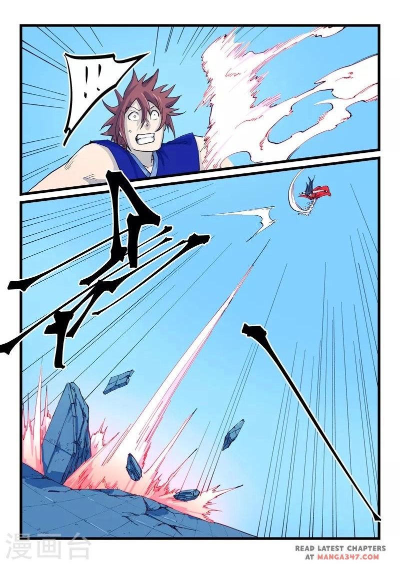 Page 1 of Chapter 525