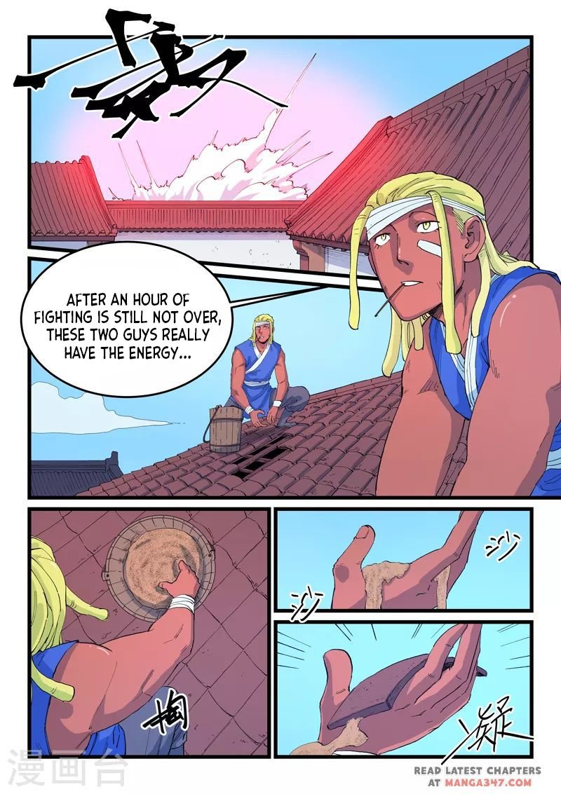 Page 6 of Chapter 525