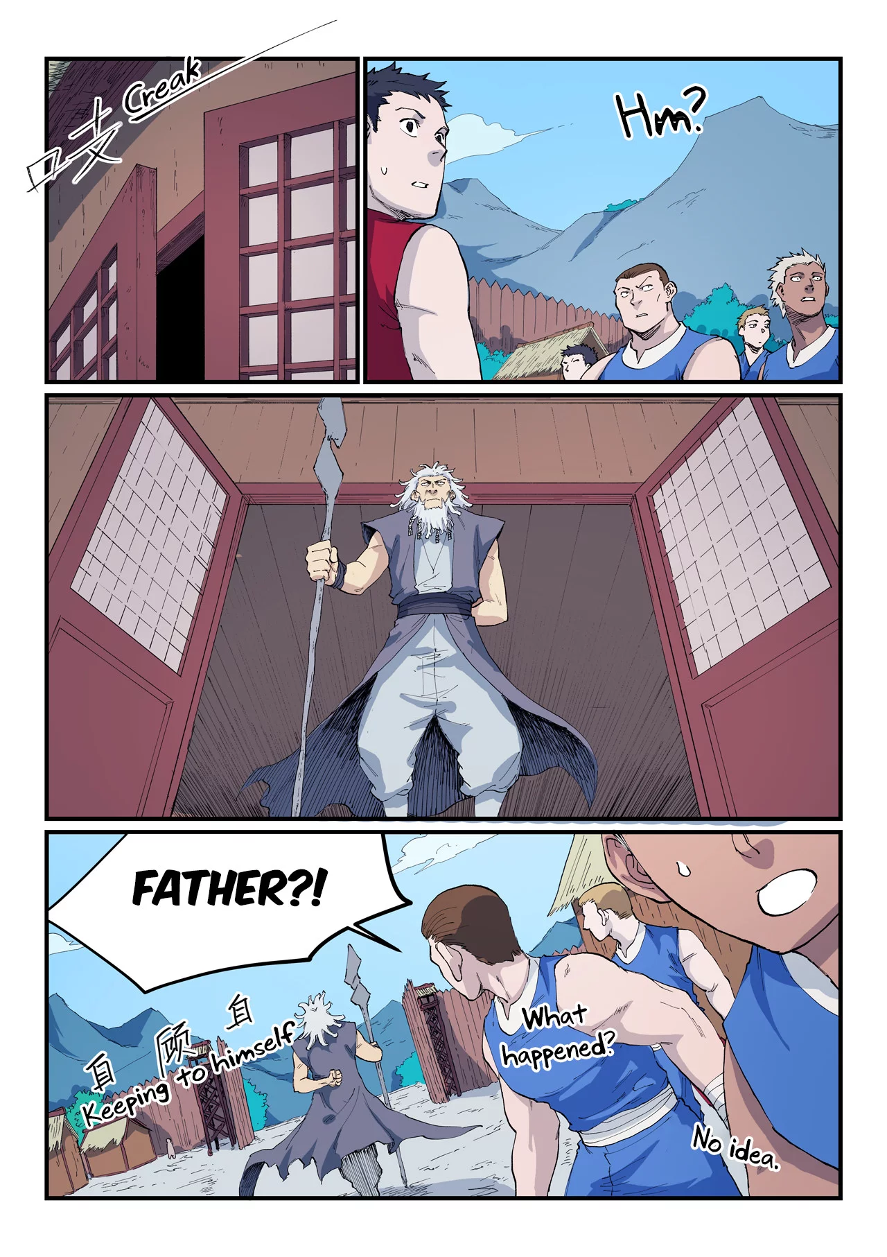 Page 7 of Chapter 533