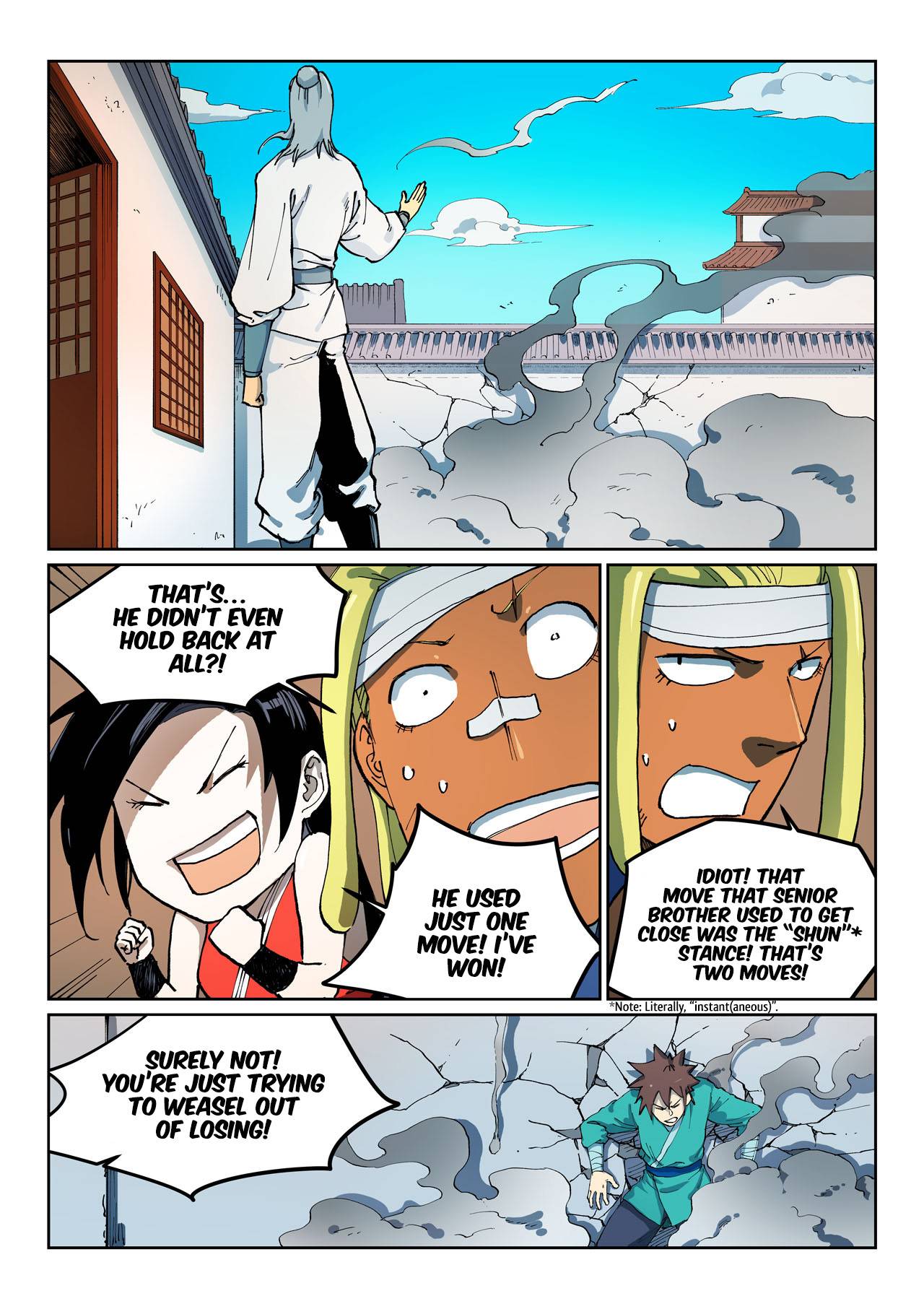 Page 2 of Chapter 537
