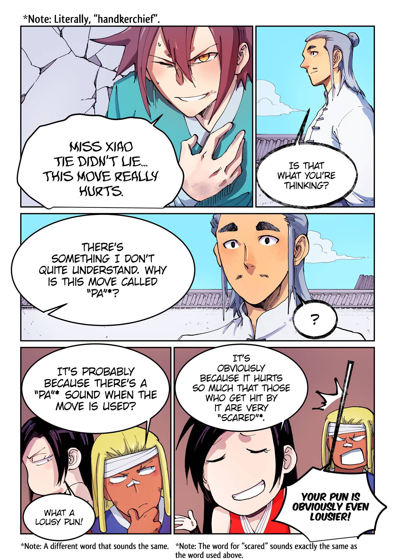Page 3 of Chapter 537