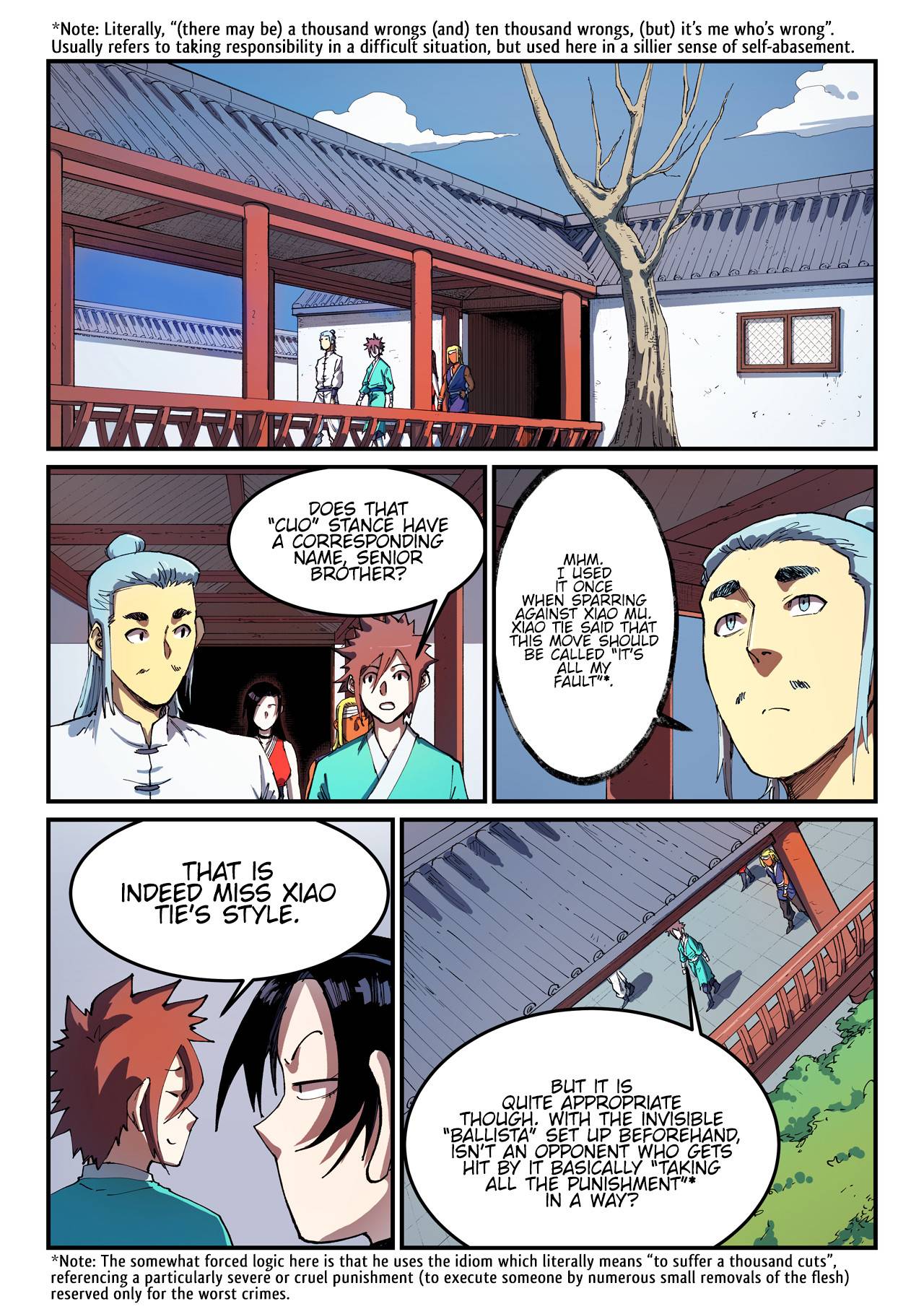 Page 2 of Chapter 541