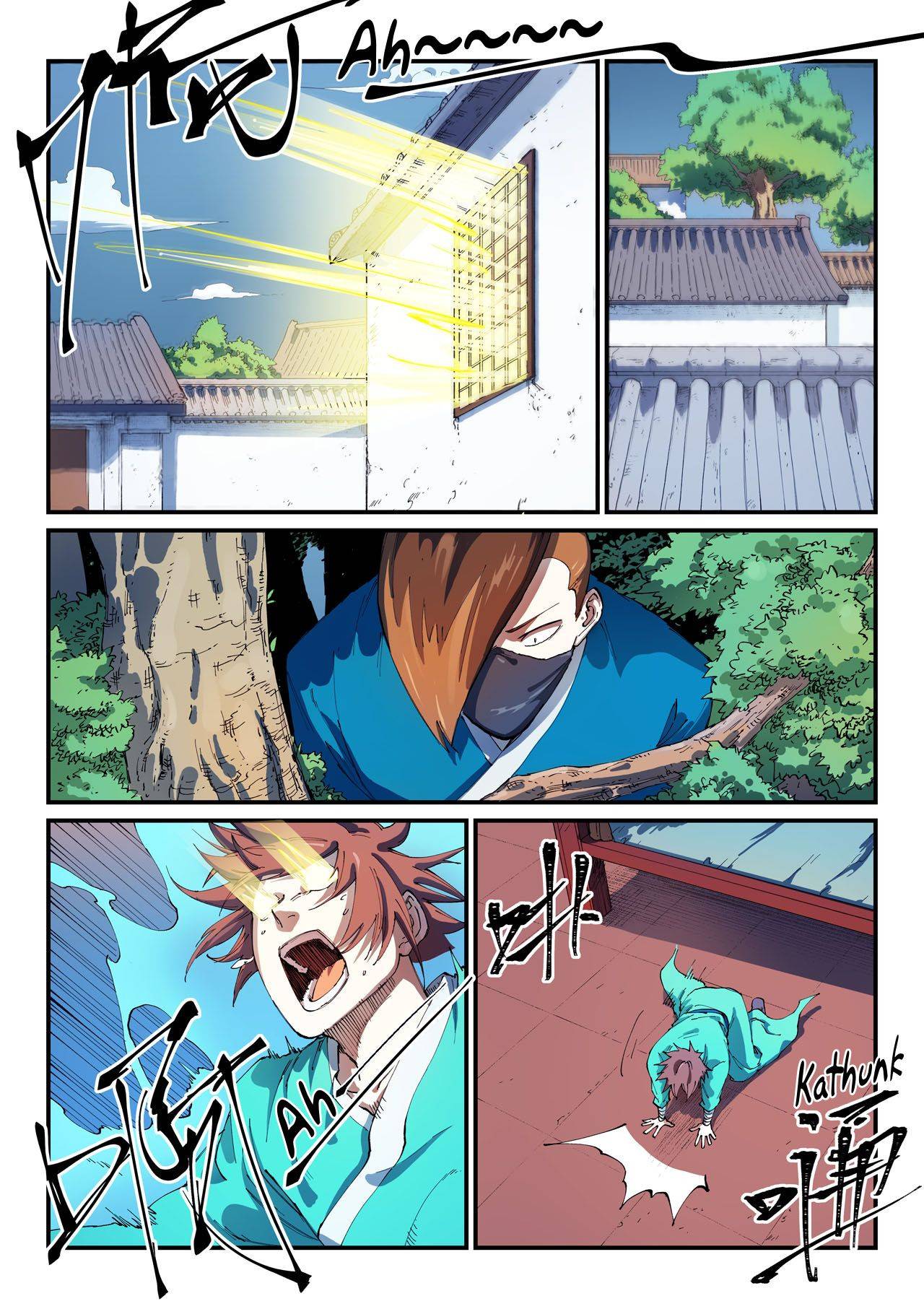 Page 2 of Chapter 542