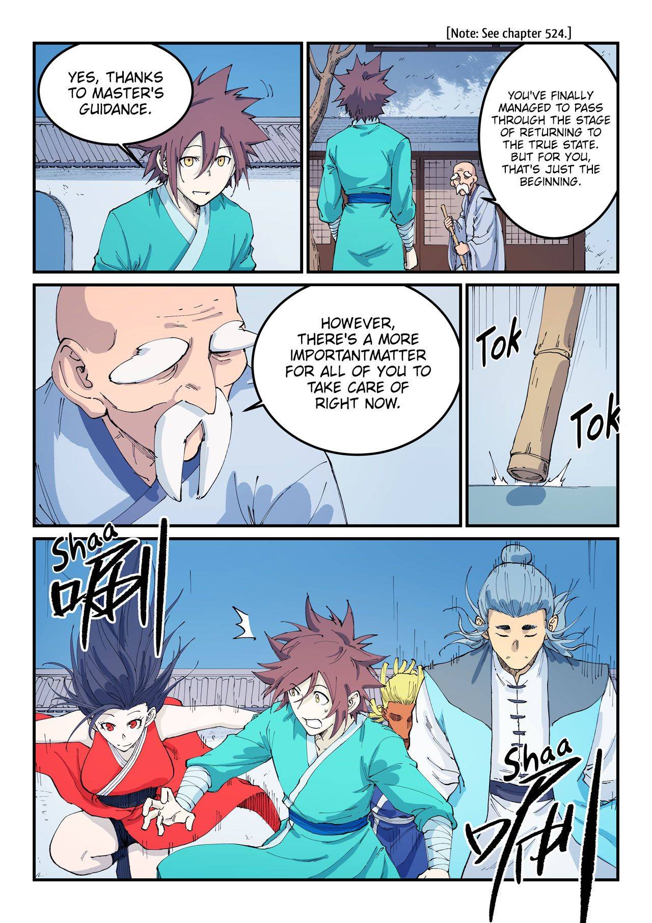 Page 6 of Chapter 542