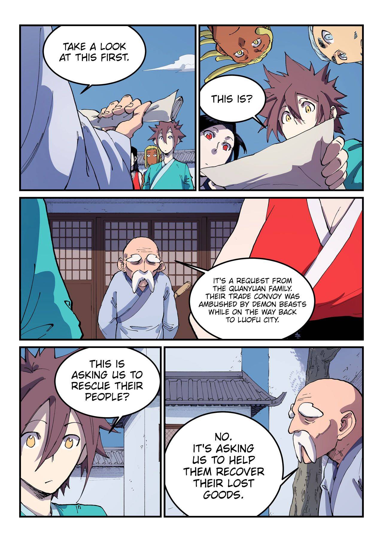 Page 7 of Chapter 542