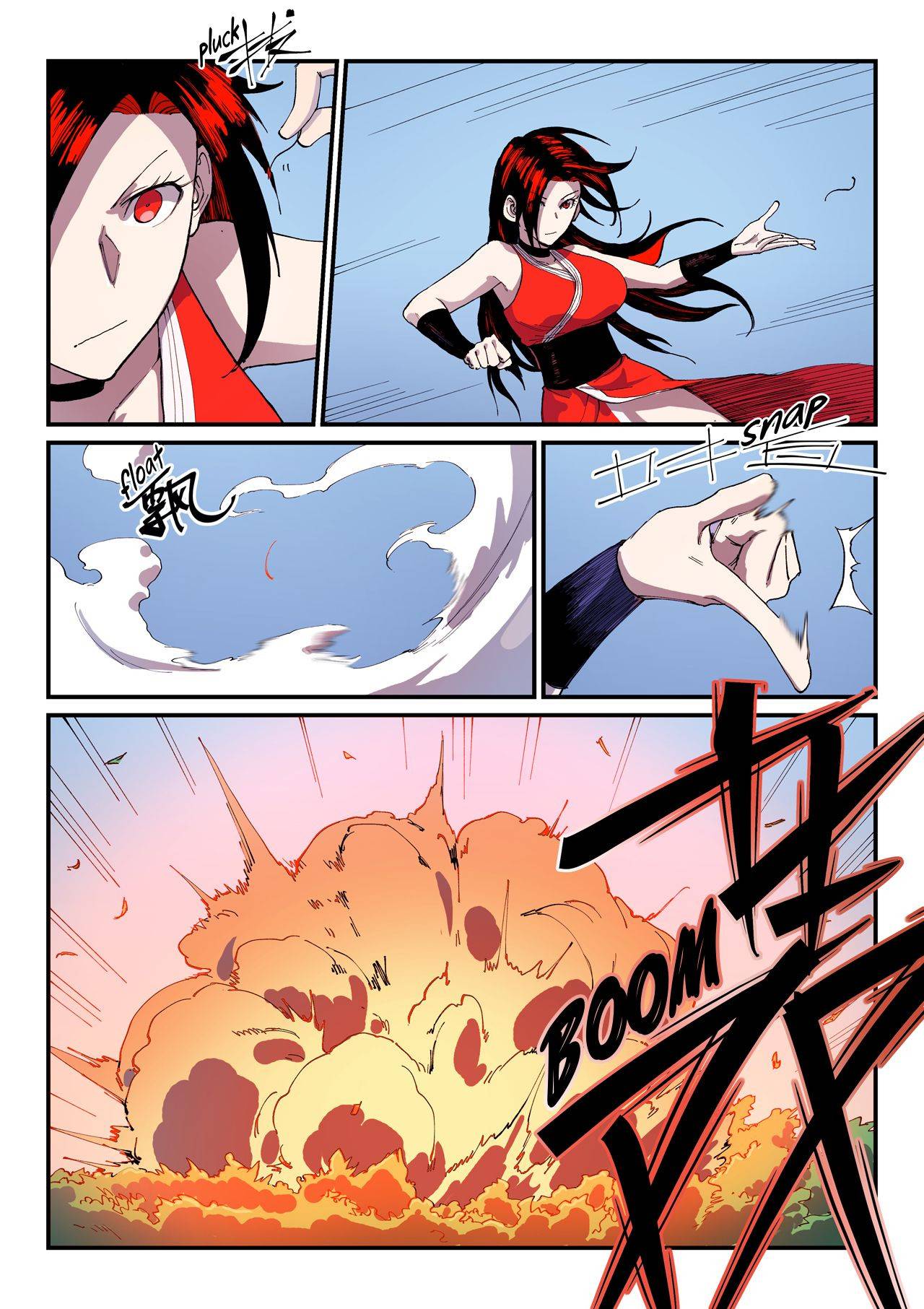 Page 6 of Chapter 545
