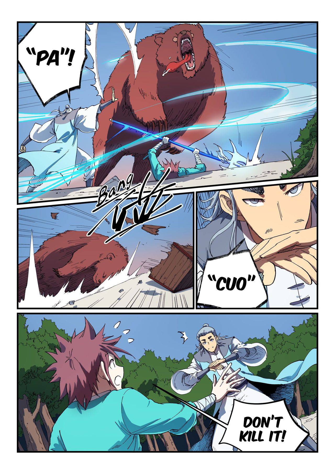 Page 3 of Chapter 547