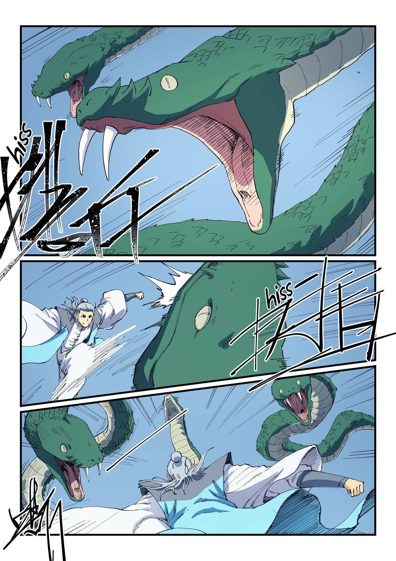 Page 8 of Chapter 547