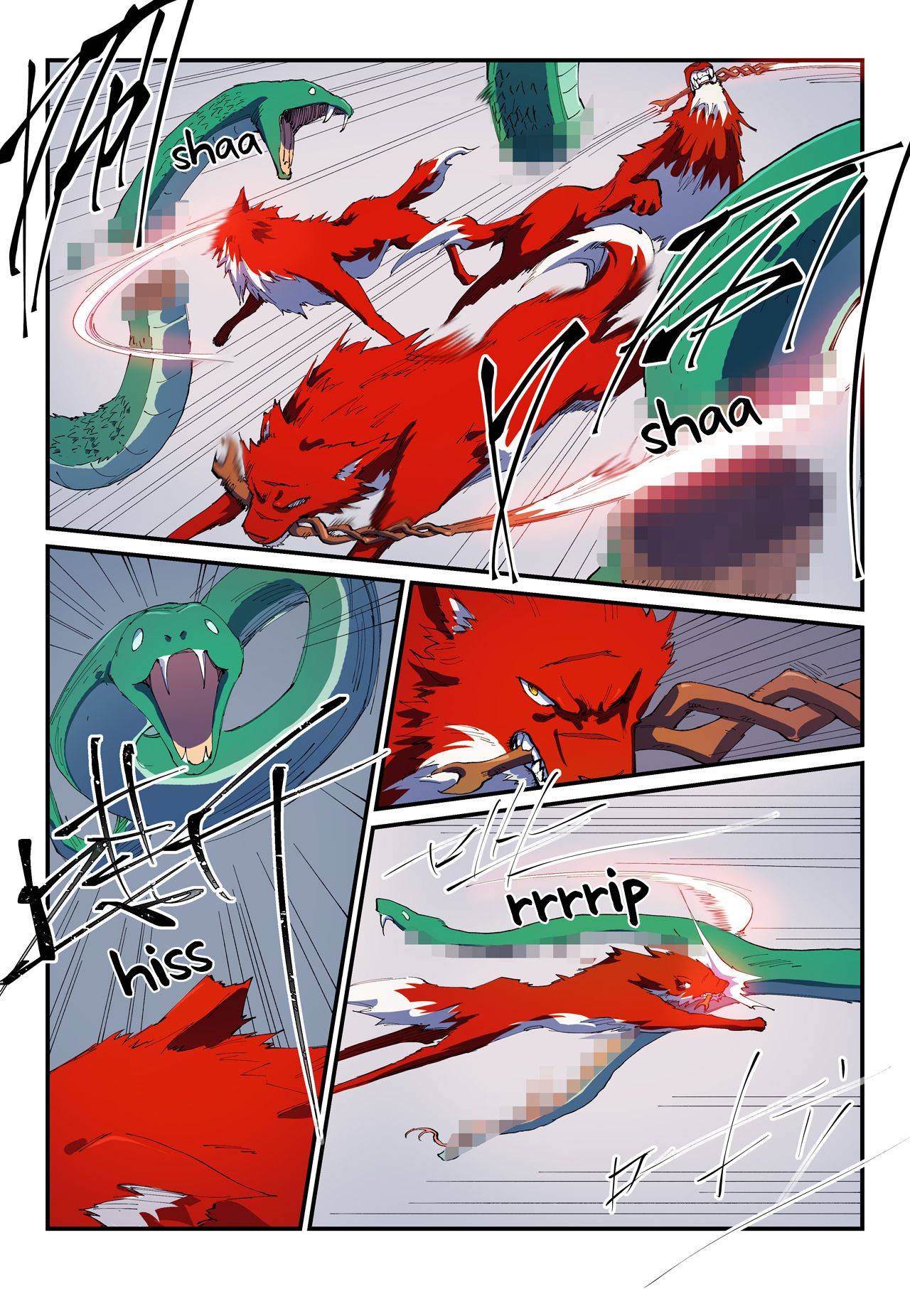 Page 6 of Chapter 553