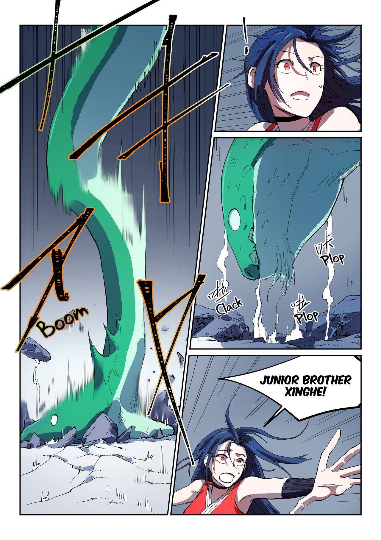 Page 5 of Chapter 555