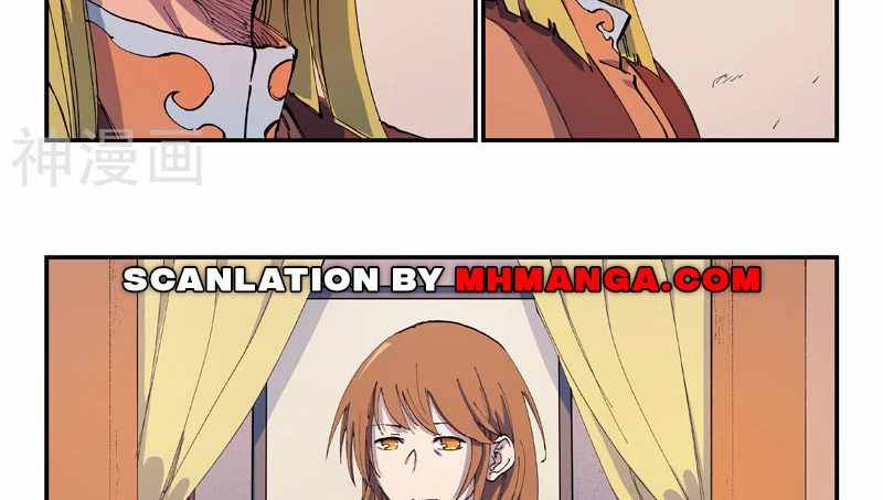 Page 9 of Chapter 571