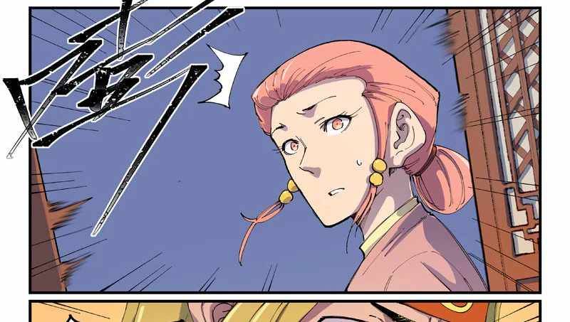 Page 12 of Chapter 571